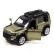 Дитяча автомодель LAND ROVER DEFENDER 110 TechnoDrive 250289 зелений - зображення 8
