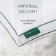 Подушка пуховая MirSon Imperial Delight 100% пух Imperial class 40х60 см Высокая (2200007208807) - изображение 3