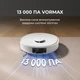 Робот-пилосос Dreame D20 Black (RLD35GA-bl) - зображення 2