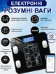 Весы напольные электронные Bluetooth управление через смартфон до 180 кг - изображение 5