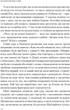 Це почалося не з тебе. Як успадкована родинна травма формує нас і як розірвати це коло - Волінн М. (9789669828354) - изображение 6