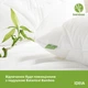 Подушка бамбукова Botanical Bamboo 70*70 (8-29967) TM IDEIA - зображення 4