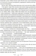 Царство вовків - Бардуґо Лі (9786171701441) - изображение 4