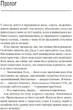 Теоретично це кохання - А. Гейзелвуд (9786171706255) - изображение 4