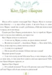 Українські казки (9786171705333) - изображение 6
