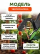 Степлер садовый для подвязки растений винограда деревьев UnA модернизированный тапенер пистолет для подвязки томатов комплект для дачи черный с зеленым + набор лент 11 рулонов + 10100 скоб + лезвие (222.0002) - изображение 4
