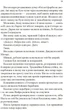 Двір срібного полум'я - С. Дж. Маас (9786171707597) - изображение 7
