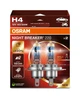 Автомобильная лампа галогенная OSRAM (64193NB220-2HB) - изображение 1