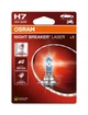Автомобильная лампа OSRAM (64210NL-1BL) - изображение 1