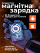 Магнітний повербанк умб магсейф 15000 mah powerbank Q-C228X1 павербанк з швидкою зарядкою pd power delivery і магнітним кільцем powerbank magsafe зовнішній портативний акумулятор павер повер банк для телефону айфона андроіда 15000mah - зображення 6