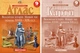 Комплект: Атлас + контурные карты. Всемирная история. Новое время. 9 класс (На украинском языке) - изображение 1