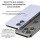 Захисне скло Drobak для камери для смартфона Apple iPhone SE (2020) (121239) - зображення 11