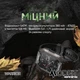 Умные часы Modfit Warrior Army Green спортивные часы для мужчин с мониторингом здоровья и отслеживанием сна (546714) - изображение 3