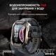 Умные часы Modfit Warrior Army Green спортивные часы для мужчин с мониторингом здоровья и отслеживанием сна (546714) - изображение 6