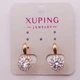 Сережки з фіанітами медсплав Xuping 19х10 мм 19559 - зображення 1