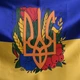 Флаг Украины с трезубцем и цветами, атласный, 95x140 см, размер накатки 40*50см. - изображение 4