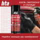 Многоцелевая силиконовая смазка HTA Silicon Spray 200 мл (HTA5182) - изображение 9