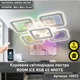 Керована світлодіодна люстра ESLLSE ROOM ICE RGB 6S 70 Вт SMART 380x380x75 мм Біла з підсвічуванням RGB - зображення 3