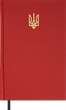 Ежедневник недатированный Buromax Airy А5 из бумвинила 336 страниц Красный (BM.20731-05) - изображение 1