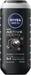 Гель для душа NIVEA MEN Активное Очищение 3В1 для тела-лица-волос 250 мл (4006000009421/5900017042435) - изображение 1