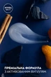 Гель для душа NIVEA MEN Активное Очищение 3В1 для тела-лица-волос 250 мл (4006000009421/5900017042435) - изображение 5