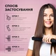 Спрей-термозахист Joko Blend 200 мл (4823109408180) - изображение 6