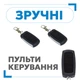 Комплект автоматики для відкатних воріт Miller Technics 800 - изображение 6