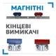 Комплект автоматики для відкатних воріт Miller Technics 800 - изображение 2