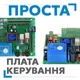 Комплект автоматики для відкатних воріт Miller Technics 800 - изображение 3