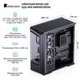 Корпус Jonsbo D400 Black (D400 Black) - изображение 8