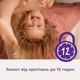 Подгузники Libero Comfort размер 4 (7-11 кг) 74 шт (7310361165359) - изображение 3