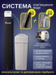 Фільтр пом'якшення води Ecosoft FU1054CE - зображення 1