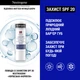 Набор Neutrogena Экспертный уход для тела Крем для рук 50 мл + Помада 4.8 г + Лосьон для тела 75 мл (3574661864976) - изображение 4