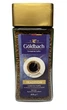 Кава Goldbach Tradition розчинна 200 г у скляній банці (190) - зображення 1