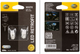 Набір автоламп Hella LED Retrofit T10 1W 12V 2 шт. (8GL178560591) - зображення 2