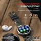 Смарт годинник Modfit Sniper Pro Black-Silver 41 мм. - изображение 9