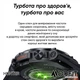 Смарт годинник Modfit Hunter Khaki 36 мм. - изображение 14