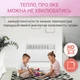 Конвектор ATLANTIC F19 CEG BL-Meca/M2 2000W - изображение 7