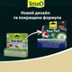 Набор тестов Tetra Pond Test 7in1 для пруда, для проверки показателей качества воды, 25 шт №324756 - изображение 2