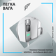 Zestaw mysz do gier Logitech G502 X + powierzchnia do gry G240 White (991-000490) - obraz 6