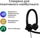 Навушники Logitech H570e Corded Stereo USB Headset (Teams version) - Black - EMEA28-935 - USB-A (981-001430) - зображення 7