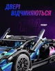 Конструктор машина ламборджини техник машинка Lamborghini Sian FK937 на 1314 деталей в масштабе авто 1:14 машинка ламборгини Киберпанк - изображение 4