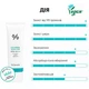 Сонцезахисний крем з центелою азіатською SPF50+ PA++++ Dr.Ceuracle, 50 мл - зображення 7