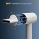 Фен AENO HD4 AHD0004 1500 Вт белый 5133603 - изображение 7