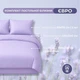 Комплект постельного белья евро Tropical Dream IDEIA, в подарочной упаковке лаванда 5132232 - изображение 2