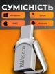 Флешка 64Гб 2в1 Type-C + USB металлический флеш-накопитель Bliksem ЮСБ тайп с Поворотная двухсторонняя память OTG 64GB для ПК и телефона - изображение 5