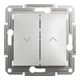 Вимикач для жалюзі Schneider Electric Asfora алюміній EPH1300161 - зображення 3