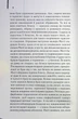 Ті, що співають у терні - Колін Маккалоу - изображение 3