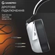 Наушники с микрофоном GamePro Genesis Hunter White (HS1350W) - изображение 7