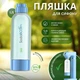 Аппарат для газирования воды с манометром бутылкой и баллоном CO2 ViO SodaBoom SB-7006 Bluemarine Готовый комплект - изображение 2
